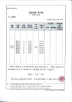 정상어학원 강동 1관
