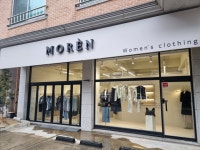모렌