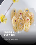 열두달 좋은날, 정희병과