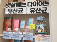 네이처켈렉션목포하당점 | 네이처컬렉션 목포하당점