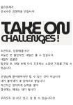 임팩트세븐2단지고등관학원 | 씨세븐수학전문학원