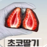 헤리턴스 카페(cafe) 복수점 | 헤리턴스 Cafe 용두점