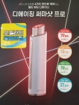 네이처켈렉션목포하당점 | 네이처컬렉션 목포하당점