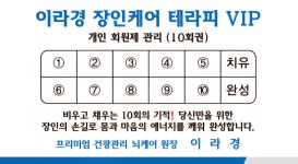 이라경헤어