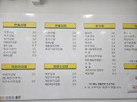 빈쓰김밥