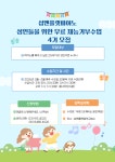 쎄실음악교습소 | 샵앤플랫음악교습소