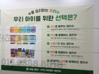 제이브레인매쓰수학교습소 | 브레인매쓰교구사교력수학교습소