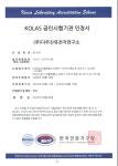 더존컴퍼니 부산지사 | 다우진유전자연구소 부산지사