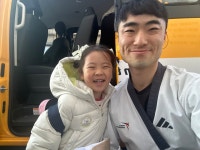 진해비전태권도장 | 진해비전태권도