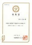 김승용법무사사무소 | 법무사김승원사무소