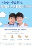 이마트24 마산현동중흥점 | 미래엔영어 마산현동중흥3차영어학원