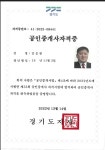 법무사조정욱사무소 | 법무사김승원사무소