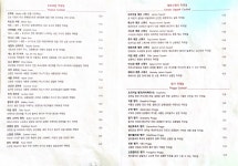 럭키불가마구내식당 | 럭키스트라이크식당