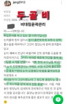 에바다 코스메틱(주) 능곡점 | 에바다에스테틱얼굴축소연구소