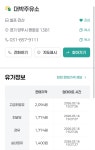 오마트대형세차대박만두 | S-OIL 대박주유소