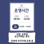 커피에 반하다(노들역 사육신공원점) | 커피에반하다(VANADA COFFEE) 남양주다산현대점