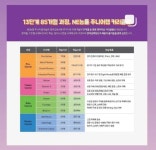 금원탑영어학원 | 케이탑영어수학학원