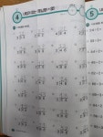 금원탑영어학원 | 케이탑영어수학학원