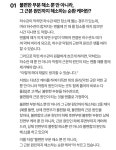 화진 피부 건강관리샵 | 화진피부관리샵