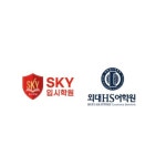 미남커피용죽센터포레점 | 외대HS어학원 평택용죽