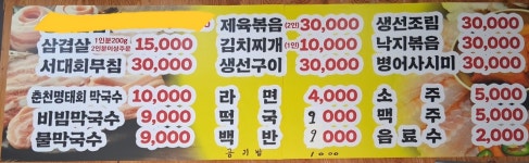 미평메디컬센터 | 미평식당