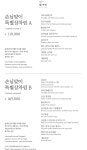 주식회사 컨퍼런스하우스달개비 정동점 | 컨퍼런스하우스달개비