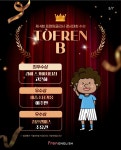 프렌잉글리시용현캠퍼스학원 | 프렌잉글리시 침산캠퍼스학원