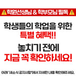 프리미엄우유 거제대리점 | LG유플러스 거제1동 연제구점