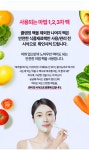 화진 피부 건강관리샵 | 화진피부관리샵