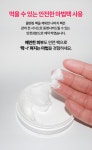화진 피부 건강관리샵 | 화진피부관리샵