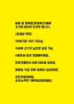 한양스토아정육 | 한양정육식당