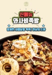 후기