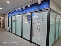 강샘's수학이야기수학교습소 | 스마트해법수학 스마트해법영어 감일단샘점