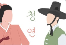 장연주헤어씨티 | 청연 in hair