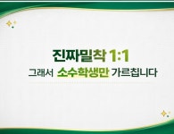 에스티마영어교습소 | 에스디영어교습소