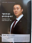 법률사무소 판