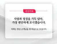 화진 피부 건강관리샵 | 화진피부관리샵