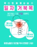 후기