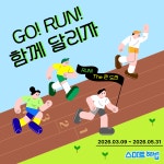 동천스마트해법수학 | 스마트해법수학 스마트해법영어 전북지사