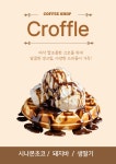 커피가게