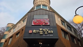 은성꽃광고기획 | 성은광고기획