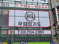명성광고