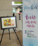 백운선화실미술교습소