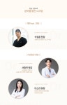 프라이브성형외과피부과의원 | 청담i성형외과의원 의정부점