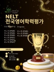 빌드업영어보습학원 | 빌드업영어학원
