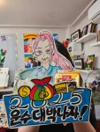 백운선화실미술교습소