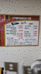 수덕펜션.안채식당 | 펜션식당