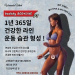 머슬핏