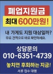 건천중기성한건설개발 | 이지개발건설