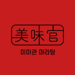 미미관마라탕 동천점